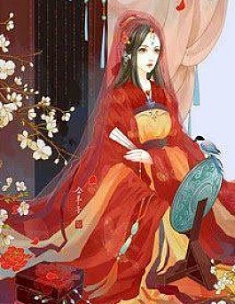 Đệ Nhất Nương Tử