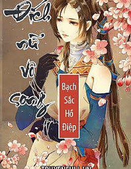Đích Nữ Vô Song
