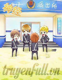 Đồn Công An Thần Kinh