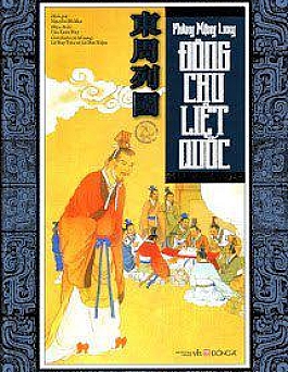 Đông Chu Liệt Quốc