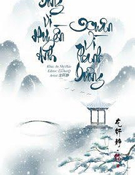 Đông Vì Huyền Anh, Xuân Vì Thanh Dương