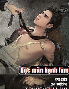 Dục Mãn Hạnh Lâm