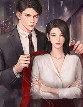 Đừng Nháo, Bạc Tiên Sinh