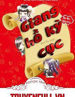 Giang Hồ Kỳ Cục