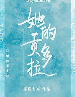 Godola Của Cô Ấy
