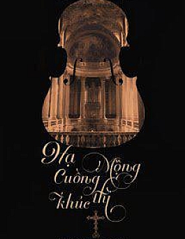 Hạ Mộng Cuồng Thi Khúc