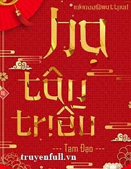 Hạ Tân Triều Hạ Tân Triều