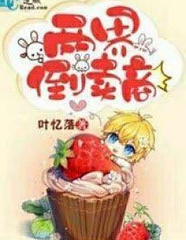 Hai Giới Đầu Cơ Thương Hai Giới Đầu Cơ Thương