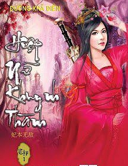 Hiệp Nữ Khuynh Thành