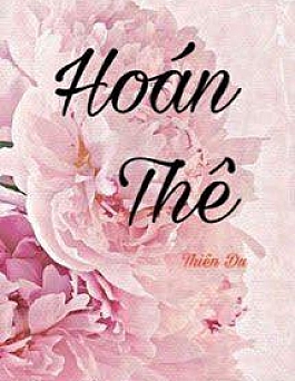 Hoán Thê