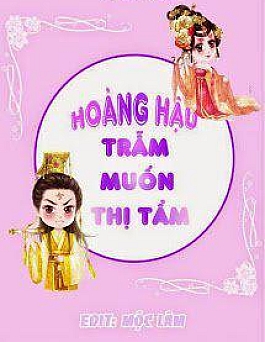Hoàng Hậu, Trẫm Muốn Thị Tẩm