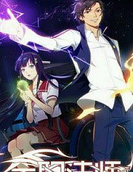 Học Viện Nữ Thần Học Viện Nữ Thần