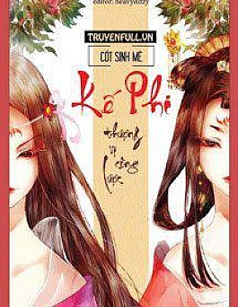 Kế Phi Thượng Vị Công Lược