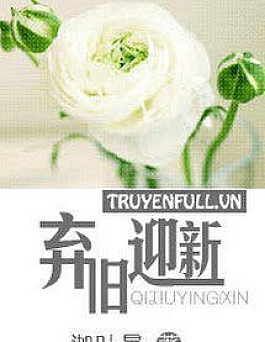 Khí Người Cũ, Đón Người Mới Khí Người Cũ, Đón Người Mới