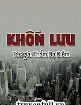 Khốn Lưu Khốn Lưu