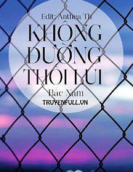 Không Đường Thối Lui