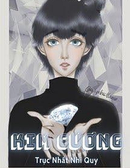 Kim Cương