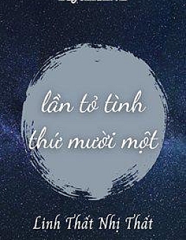 Lần Tỏ Tình Thứ Mười Một