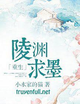 Lãnh Tình Nam Hậu Thật Ôn Nhu Trọng Sinh