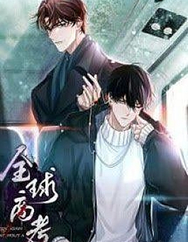 Mạt Thế Tôi Dựa Vào Bạn Trai Để Làm Giàu