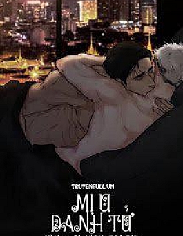 Mị U Danh Tử Mị U Danh Tử