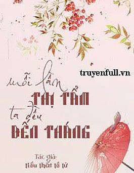 Mỗi Lần Thị Tẩm, Ta Đều Đến Tháng