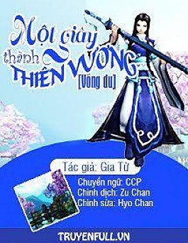 Một Giây Thành Thiên Vương