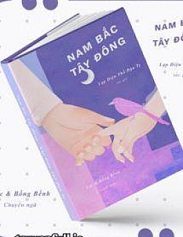 Nam Bắc Tây Đông Lạp Diện Thổ Đậu Ty Nam Bắc Tây Đông Lạp Diện Thổ Đậu Ty