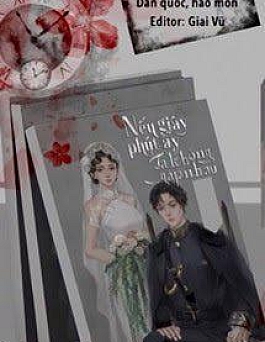 Nếu Giây Phút Ấy Ta Không Gặp Nhau