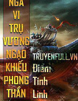 Ngã Vi Trụ Vương Chi Ngạo Khiếu Phong Thần