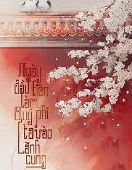 Ngày Đầu Tiên Làm Quý Phi Ta Vào Lãnh Cung Ngày Đầu Tiên Làm Quý Phi Ta Vào Lãnh Cung