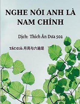 Nghe Nói Anh Là Nam Chính