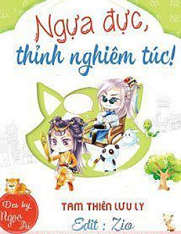 Ngựa Đực, Thỉnh Nghiêm Túc
