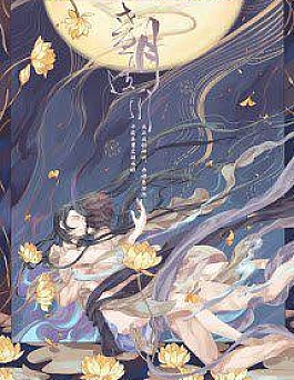 Nguyệt Lạc Cựu Mộ Lý Nguyệt Lạc Cựu Mộ Lý