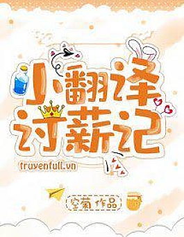 Nhật Ký Đòi Lương Của Tiểu Phiên Dịch