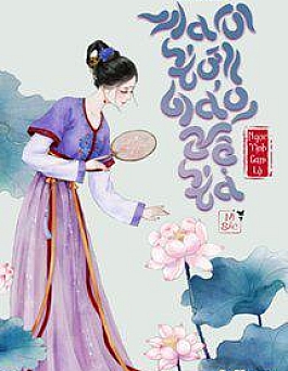 Nương Tử Mau Tới Bảo Vệ Ta