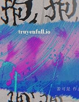 Ôm Một Cái - Khương Khả Thị Ôm Một Cái - Khương Khả Thị