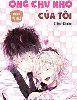 Ông Chú Nhỏ Của Tôi
