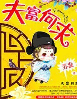 Phu Quý Hà Cầu Phu Quý Hà Cầu