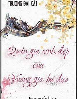 Quản Gia Xinh Đẹp Của Vương Gia Bá Đạo