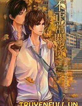 Quan Hệ Bất Thường (Bất Chính Thường Quan Hệ)