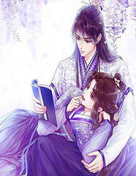 Quý Phi Lúc Nào Cũng Muốn Được Lười Biếng