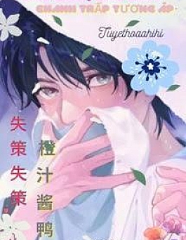 Sai Lầm Sai Lầm - Chanh Trấp Tương Áp