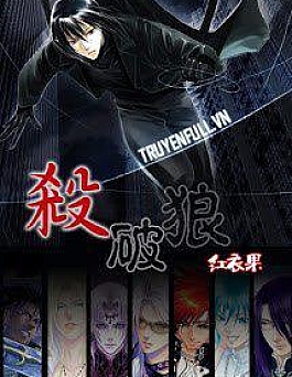 Sát Phá Lang - Hồng Y Quả