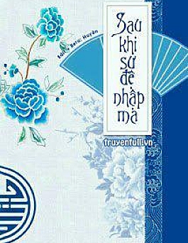 Sau Khi Sư Đệ Nhập Ma Sau Khi Sư Đệ Nhập Ma