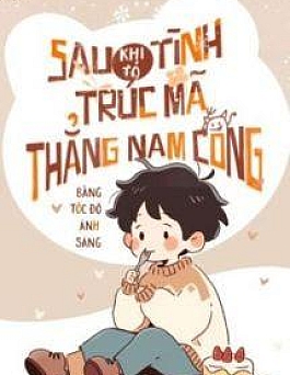 Sau Khi Tỏ Tình, Trúc Mã Thẳng Nam Cong Bằng Tốc Độ Ánh Sáng