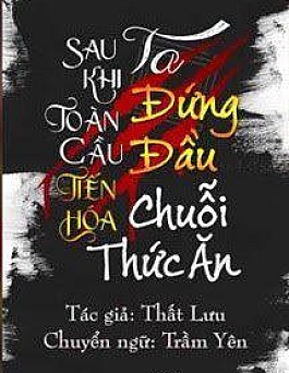Sau Khi Toàn Cầu Tiến Hóa, Ta Đứng Đầu Chuỗi Thức Ăn