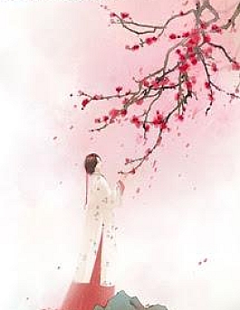 Sống Lại Tránh Xa Bùi Cửu Đường