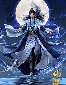 Sư Huynh Của Ta Quá Mạnh