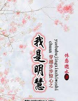 Ta là Minh Tuệ Ta là Minh Tuệ